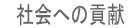 Љւ̍v