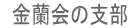 ̎x